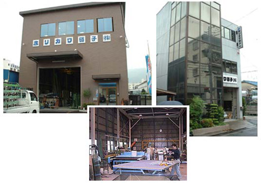 本社・工場新社室および工場内の写真